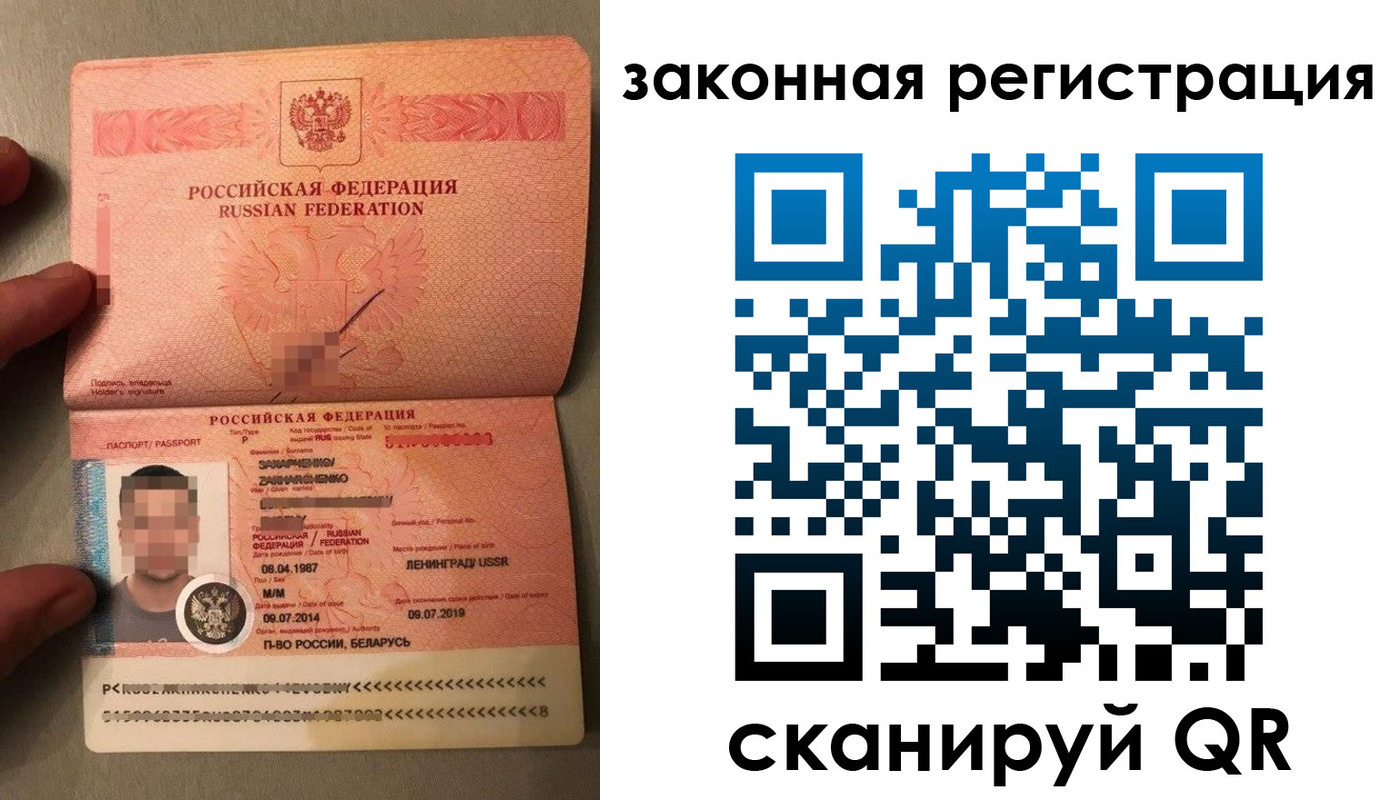 временная регистрация собственник в Шали