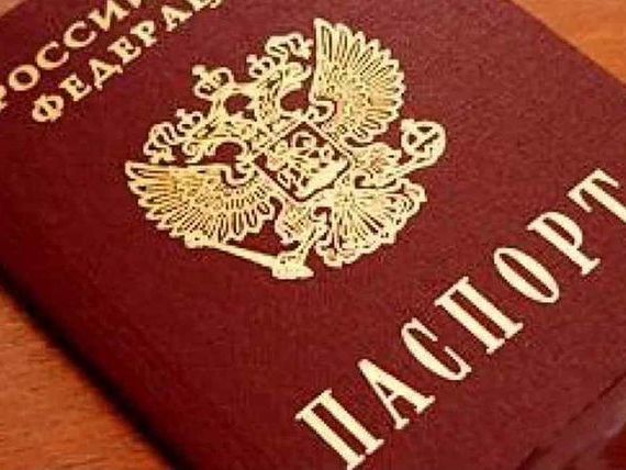 прописка в Шали
